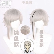 Manding Bungou Stray Dog Nakajima Atsushi Yin Yang Sideburn cospy Wig Simulation Scalp