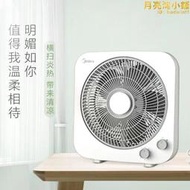 【嚴選好物】kyt25-22mw/kyt30-21ma電風扇家用箱型扇小型檯扇宿舍鴻運扇