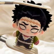 Demon Slayer Gyomei Himejima Mini 10cm Nunu Cotton Plush Doll Corps Uniform Stuffed Toy Bag Charm Or