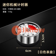 I know Stainless steel timer kitchen egg cooking timer household and commercial baking countdown rem