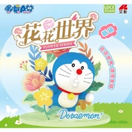 Blind Box - Doraemon Flower Model