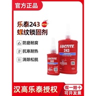 Henkel Loctite ️ 243 Threadlocker Screw Glue 50ml High Strength Thread Glue 250ml Threadlocker Sea