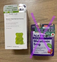 Unichi小熊女士綜合維他命軟糖 60粒