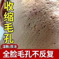 Pore Shrinking Essence Improve Large Acne Removal Fine Astringent Astringent Oil Control Moisturizin