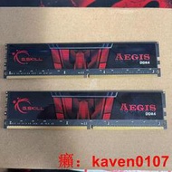 【風行嚴選】芝奇DDR4 3200Mhz 16g(8×2)臺式機內存條【公司貨】