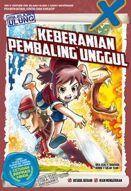 Siri X-VENTURE Era Jelajah Ulung: Keberanian Pembaling Unggul