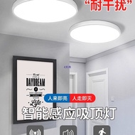 Sensor Ceiling Light Stair Walkway Light Corridor Corridor Light Infrared Human Body Radar Sensor Li