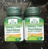 6折包郵AG楓之寶 加拿大製 維他命C 1000長效配方Vitamin C 1000 Timed Release (30粒tablets) 抗氧化, 美白淡斑, 加速膠原蛋白再生 ，修復細胞，保護血管