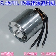 2S3S Brushless High-Speed Conductive Hair Dryer 7.4V11.1V Mini Speed Brushless Motor Hair Dryer