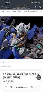 RG 1/144 GUNDAM EXIA REPAIR Ⅳ