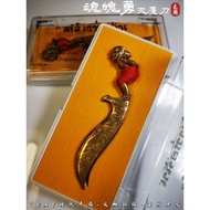 THAI  AMULET 🇹🇭 魂魄勇灭魔刀｜龙婆Kloy｜无包壳款｜泰国佛牌｜