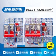 Thượng Hải Dân Dz47le Kích Thước Nhỏ漏电保护器 Ốp Lưng Ngắt Mạch Điện Có Bảo Vệ Rò Rỉ Điện Tử/điện Gia