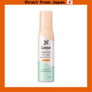 [Direct from Japan]Liese Easy Straight Spread Mist 150ml