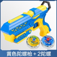 Y8Z Children's Spinning Top Toy Parent-Child Outdoor Battle Boys Light-Up Toy3-6-8-10