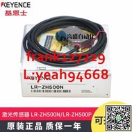 @上新精品正品基恩士LR-ZH500N  ZH500P ZH500CN ZH500CP 500C3P激光傳感器