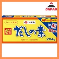 Yamaki Dashi Powder 204g