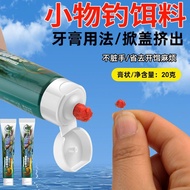 Small Objects Fishing Bait Rinse-Free Stream Gluten Bait Small Fish White Strips Streams Grouper Spe