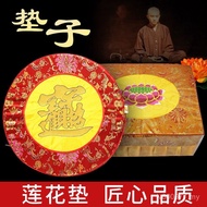 Kusyen Ibadah Buddha Kusyen Meditasi Borong Futon Kusyen Ibadah Kapas Mutiara Kusyen Ibadah Teratai 