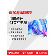 Chuangwei Cool Open P31 25 Models 43-Inch Smart Projection Screen Eye Protection Household TV