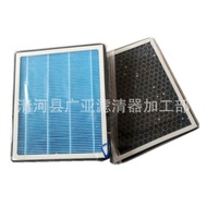 Suitable for Ruifeng S3 A30 S2 Air Conditioning Filter Element Filter 1.5 Car Filter Element Accesso