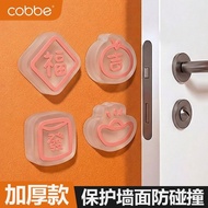 [Kabe] Silicone Door Stop Open Door Word Blessing Door Stop Door Bump Door Sticker Fu Door Suction W