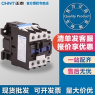 Zhengtai Ac Contactor CJX2-3210/3201 32A AC Power Supply220V380V Contactor