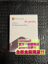 5000+好評‼️現貨盒裝 Microsoft Office 2021  professional/ 專業版