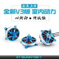 Langyu X2302 2304 2305 Brushless Motor V3 Third Generation Indoor F3P Fixed Wing 3D Aircraft Model A