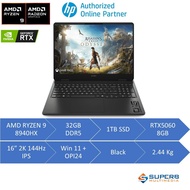 HP OMEN Gaming Laptop 16-AP0209AX (AMD Ryzen™ 9, 32GB, 1TB SSD, RTX5060, 16 " 2K 144Hz, Win11) (T&G/