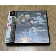 PS1 Game PLAYSTATION HOSHIGAMI PLAYSTATION HOSHIGAMI PLAYSTATION HOSHIG