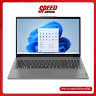 LENOVO IDEAPAD SLIM 3 15IAH8-83ER000JTA NOTEBOOK (โน้ตบุ๊ค) 15.6" Intel Core i5-12450H / By Speed Gaming