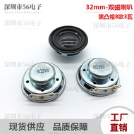 32mm 3.2cm Round Dual Magnetic Speaker Speaker 8 Euro 3w Watt Black Hat Speaker Multimedia Full Freq