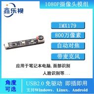 Modul Kamera USB2.0 Autofokus Kecil 8 Juta dengan Mikrofon