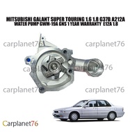 MITSUBISHI GALANT SUPER TOURING 1.6 1.8 G37B A212A WATER PUMP GWM-19A GNS 1 YEAR WARRANTY  E12A 1.8