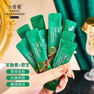 仙姬娜羊胎素灵芝抗皱紧致鲜颜睡眠面膜改善肌肤紧绷干燥补水面膜Xianjina Sheep Embryo Essence Lingzhi Anti Wrinkle, Tightening, Fresh 