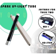 Spare UV Light Tube - ITBOX MD-1 - ITBOX UDSTAR | Tiub Cahaya UV ganti - ITBOX MD-1 - ITBOX UDSTAR