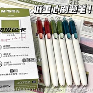 Chenguang J0702 Super Color Card Gel Pen Low Center of Gravity Quick-Drying Press Pen Student Use Ex
