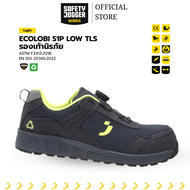 รองเท้าเซฟตี้ แบรนด์ SAFETY JOGGER รุ่น ECOLOBI S1P LOW TLS สีน้ำเงิน [ลิขสิทธิ์แท้ รับประกันคุณภาพ 