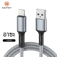 Fast CHARGING USB Charger CABLE สําหรับ iPhone 14 13 12 11 XS MAX XR X 8 7 6 PLUS 5 SE iPad แหล่งกํา