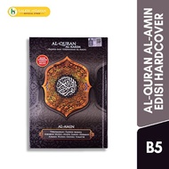 Al-Quran Al-Karim Al-Amin B5