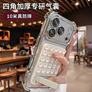 Suitable for iPhone17promax Phone Case Electroplating Four Corners Shock-resistant Silicone Suction 