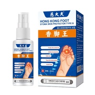 Dr. Cixi Fragrant Foot King Foot Sweat Foot Odor Bad Foot Hand Foot Sweat Herpes 60ml Skin Protectan