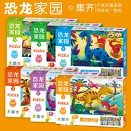 Thinking Training Educational Puzzles Customized Puzzles Cards Patterns Source Toys 9