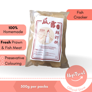 Prawn Cracker Fish Cracker 100% Authentic from Kuala Selangor / 瓜雪正宗鲜虾饼 鲜鱼饼 - 500g