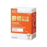 台塑生醫 舒暢益生菌PLUS 複合益生菌 莓果風味 4g  30包  1盒