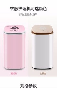 預訂志高烘乾機家用速乾衣機小型迷你紫外線內衣服消毒殺菌哄乾器靜音