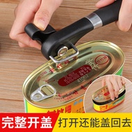 Multifunctional Can Opener Can Opener Can Opener Can Opener Can Opener Can Opener Tool Tin Can Screw