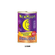 ❉New Moon Imperial Braised  Clear Soup Japanese Abalone (10pcs425g)  人月牌日本红烧鲍鱼人月牌日本清汤鲍鱼(HALAL)♖
