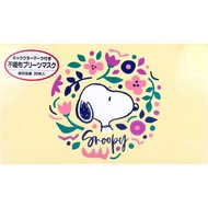 橫井定 A009 史努比不織布褶皺口罩 自然色系 獨立包裝