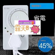 （滿500出貨）德國品質冰箱知音溫控器通用冰柜伴侶定時節能保護冰箱溫度控制器